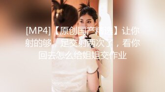 [MP4/ 854M]&nbsp;&nbsp;气质白皙御姐女王，69舔穴大蝴蝶逼，露脸交无套女上位操出白浆