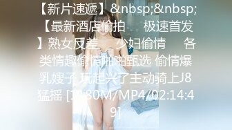 私房售价52元热帖网红大学生极品反差婊母狗陈洁莹也中招怀孕了，但依旧玩的很花 (8)