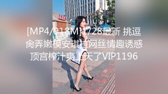 STP23052 【重磅推荐】极品人气网红『谭晓彤兔兔』最新大尺度直播 唯美中国风大秀豪乳粉穴