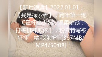 [MP4/ 427M] 唯美人妻 · 透明情趣内衣，勾引大学老师，家中性爱，舔足，吃奶，舔逼，骚味独特