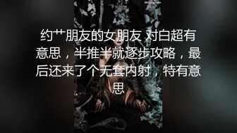 【新片速遞】&nbsp;&nbsp;【精品CD】私房魔手抄底系列❤️清纯小靓妹、丁字裤靓丽美女、漂亮内裤气质美眉（露毛篇）[3.53G/MP4/00:22:15]