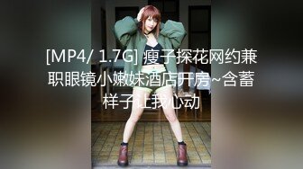 【究极核弹❤️淫荡母狗】极品网红『美杜莎』七月最新付费私拍《制服反差女主播》制服高跟诱惑爆操高潮  (2)