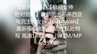 后入性感小学妹✿学妹太会撩，直接后入猛操满足她，精致小仙女D奶爆乳反差身材，乖乖翘起小屁屁迎接大肉棒冲刺