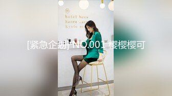 [紧急企划] NO.001 樱樱樱可