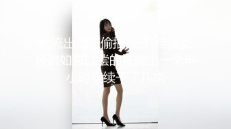 把女神开发成发情的小母狗❤️优雅气质高挑身材，绝美淫脚新女主！白虎馒头极美淫穴！擒住双腿肉鲍被塞入肉棒