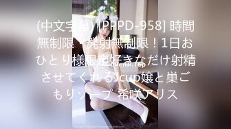 [MP4/ 1.86G] 漂亮少妇偷情 美女颜值身材奶子都不错 特别是半遮脸羞羞的表情很有感觉 男子都忍不住抱着啃了半天