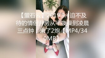 白虎美穴小萝莉『小欣奈』 JK眼镜娘小学妹被哥哥强上，喊着不要 插进去就老实了，极品蜜桃小丰臀紧实又翘挺