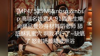 [MP4]STP23789 极品兼职学生妹 ，修长美腿人廋胸大 ，搞到一半发生争执 ，老哥暴怒安抚后继续操 ，每个姿势多操一遍 VIP2209