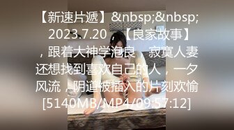 [MP4]清纯00后美少女害羞温柔甜美娇嫩胴体暴力摧残轻声娇喘格外诱人