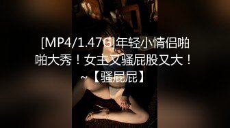 [MP4/ 856M] 巨乳美少妇，经常出去玩要约到1000个男人 滴蜡卖力交 大屁股无套骑乘喜欢谈性经历