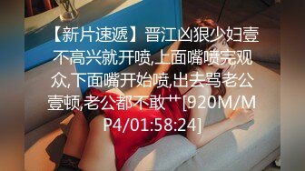 [MP4/ 2.87G] 敏妹妹！被俩小哥哥轮流上！第一视角后入美臀，从下往上拍摄，一个操完换另一个