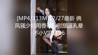 【淫乱KTV嗨翻天】娇俏美女『九儿妹』和闺蜜KTV找两个大叔玩群P，大叔大会实力把九儿妹操喷水了.