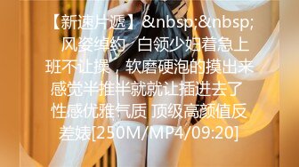 《极品CP魔手外购》集体公寓女厕双机位全景偸拍各种学生和上班族小姐姐方便，逼脸同框全身有美女有美逼 (8)