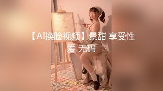 [MP4/497MB]【重磅首发】极品台超颜纹身妹 火里全开 极致女上位输出 意犹未尽偷偷自慰 真刺激