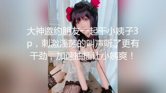 【忧猫病】清纯欲女第二弹，可爱小美女洗白白被干逼，眼镜妹反差感十足，粉逼美穴柳腰后入，质量上乘 (2)