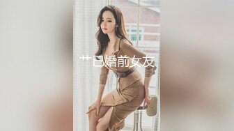 臀控足控必备！推特福利姬，极品身材高气质女神【不是丸子】全集，推油足交紫薇打炮，诱惑满满带入感极强 (10)