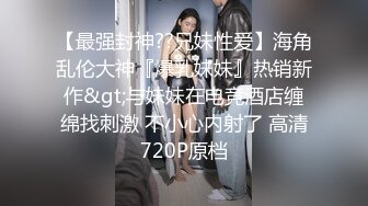 蜜桃影像EMTC007在学校操了亲姐姐