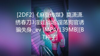 果冻传媒QQCM-012少女榨精挑战-蒋梦琳