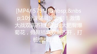 [MP4]STP28372 扣扣传媒&nbsp;&nbsp;QQOG004 极品校花极下海美少女 ▌小敏儿▌套路水手服妹妹上床 无套肏刺清纯美女内射汁液 VIP0600