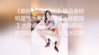 STP27693 气质文静新人美女！初下海大尺度！小背心白嫩贫乳 多毛极品粉穴超嫩 揉搓阴蒂搞得湿湿 VIP0600[MP4]