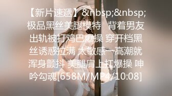 [MP4/980M]5/22最新 卡哇伊小萝莉撩起衣服揉捏奶子一脸呆萌娇喘更是诱人VIP1196