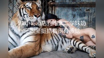 吸精小奶猫高颜值骚女情趣装黑丝自慰，张开双腿拨开丁字裤揉搓翘屁股扣弄