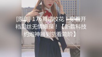 《经典??收藏》91木秀林精品3P韵味十足露脸反差骚人妻被俩猥琐男轮番狂肏上下齐开最后女被干的有些厌烦无水印原版