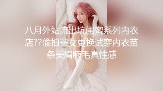 【PM008】情趣用品推销员.教处女自己来.叫你什么叫做爱. #艾玛