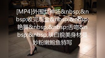 女友性感漂亮的美女表姐勾搭了很久如愿以偿酒店啪啪,特别敏感刚操一会就高潮的乱舔,还说鸡巴比她老公的长!