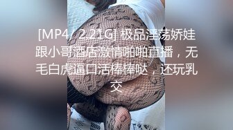 果冻传媒 半夜在兄弟家操他女友▌白允儿▌ 白虎被粗大肉棒肏的好爽 狂射不止