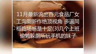 原创渣男X投稿心仪已久的同事小姐姐软磨硬泡终于同意了??扒光边肏边聊说跟男朋友2个月没做了无套连干3炮全程露脸