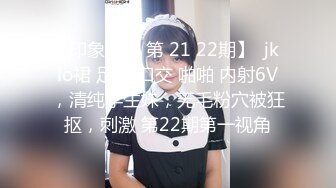 商場偷拍還在發育中的妹子試穿胸罩