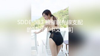 高挑妩媚女郎真是性爱狂野啊嘴和鼻子埋屁股里就是舔双鸡巴插后门