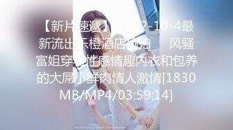 [MP4/ 677M] 漂亮白丝袜美眉 纯欲甜美 被小哥哥大肉棒操的超舒坦 呻吟不停 爱遍房间每一个角落