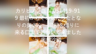 [229SCUTE-1278] えな(20) S-Cute 大胆に攻められて潮吹く美人とSEX