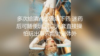 浴室针孔摄像偷拍美女穿奶罩，身材很诱惑