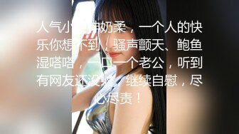 网红反差婊母狗OnlyFans留学生美眉香蕉妹与洋男友各种啪啪自拍中出内射雪白大奶肥臀很耐操无水印1