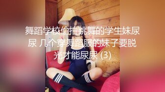 [MP4/ 882M]&nbsp;&nbsp;淫荡小情侣，下海赚钱，‘啊啊~啊，老公，快舔我下面，好痒呀’，无套爆插、内射，不惧怀孕！