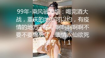 【新片速遞】 ❤️√ 【九言】 黑天鹅 大尺度 真实最美女神写真 白嫩大胸 无毛粉鲍 纤纤玉足 性感丝袜 [449MB/MP4/02:11]