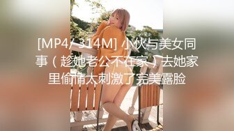 【OnlyFans】逃亡JJ爱KK，狂干群P，大型淫乱场面，两人真实夫妻，女的身材超级棒，群p的场面太过震撼 98