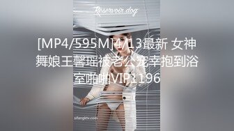 [MP4/ 635M] 放暑假女朋友家里人都去上班了到她闺房做爱干到浴室用手机自拍