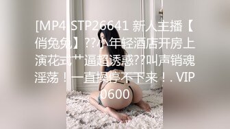 [MP4/ 590M] 弯屌男3000元约学院派美女 操的受不了说 太猛了,下次不接你单了