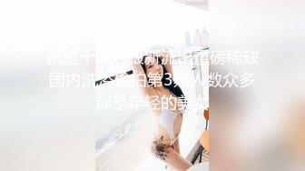 [MP4]粉逼骚骚美女花样多用绳子绑住奶子，开档丝袜特写跳蛋震动，翘起屁股手指带刺套插入，上位骑乘抬腿侧入大力猛操