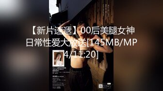 被男友开发调教而成的泰国群P女王「unicorn_2808」OF私拍 老公镜头下的3P