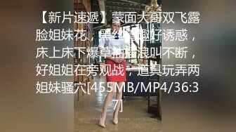 [MP4/ 113M] 校园初识一小妹纸，音容笑貌令人神往，带到酒店开房，乖乖吃鸡！