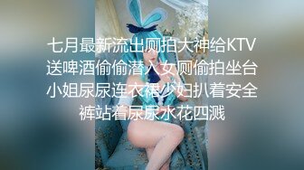 洋大款东莞嫖妓系列之商场偶遇小野模带回宾馆玩制服诱惑