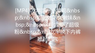 [MP4/ 1.78G] 模特浪姐推油按摩，欲火焚身呻吟起来道具自慰无套啪啪操逼来，大战好几炮