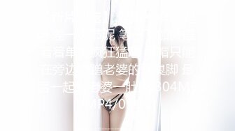 ST-512【绝美尤物！红环黑丝全裸露穴】JayPope大尺度合集 (3)