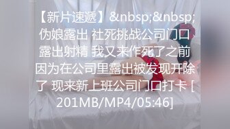 【新片速遞】&nbsp;&nbsp;清秀白衣小姐姐气质柔柔弱弱的 抱住躺在沙发上软软肉体爱不释手，极品风情看着就鸡动，啪啪耸动操穴呻吟做爱[1.76G/MP4/48:40]