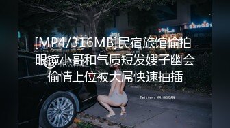 [MP4/ 803M] 废话少说骚逼少妇就是欠操，露脸让纹身小哥后入抽插，掰开骚穴看特写